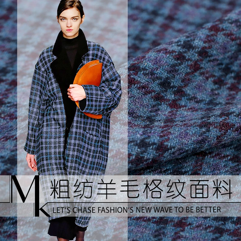 19 осень зима новинка 140 см ширина шерсть бренд твидовая ткань для женщин пальто клетчатая модная ткань Сделай Сам шитье Распродажа