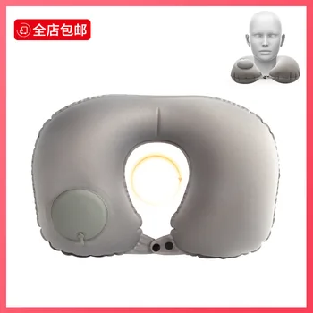 

Hot sell A Generation of Fat Push Inflatable Pillow Can Be Housed Qmilch U-SHAPE Pillow