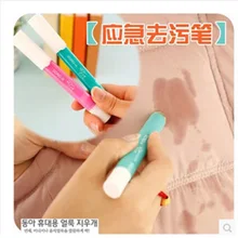 Творческий Портативный прилив ручка дезактивации домашняя аварийная Костюмы пятно удаления пятна ткани масляная помада сухая мойка