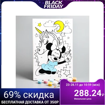 

Painting by numbers "The most beautiful" 20 x 30 cm, Minnie mouse