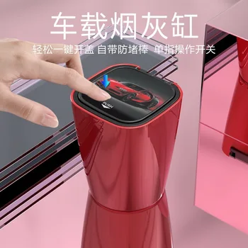 

Car Multifunctional Ashtray Car Special Invisible Creative Personality Covered Ashtray For Car Interior Home Car Dual Purpose As