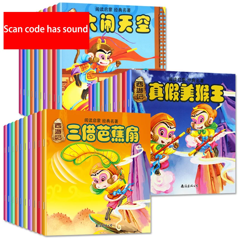 

Journey To The West The Children's Education Story Draw Books Full Set Of Picture Book Baby 3-6 Years Color Picture Kids Reading