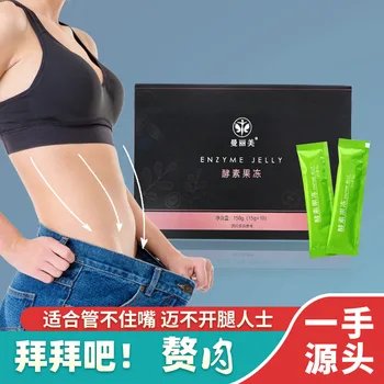 

Enzymes Jelly Source Supply Wholesale Fruit Enzymes Jelly Reduce Women's Obesity Heavy Body Suppress Appetite