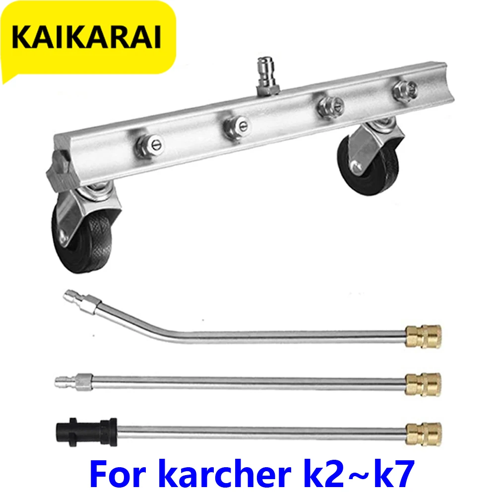 karcher-K5-K2-K3-K7.jpg