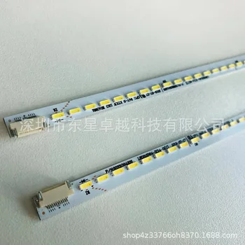 

2Pieces/lot LE32MUK1 Lamp Strip LED315L64-ZC14-01 (C) LED315R64-ZC14-01 1PCS=64LED 1PCS=360MM