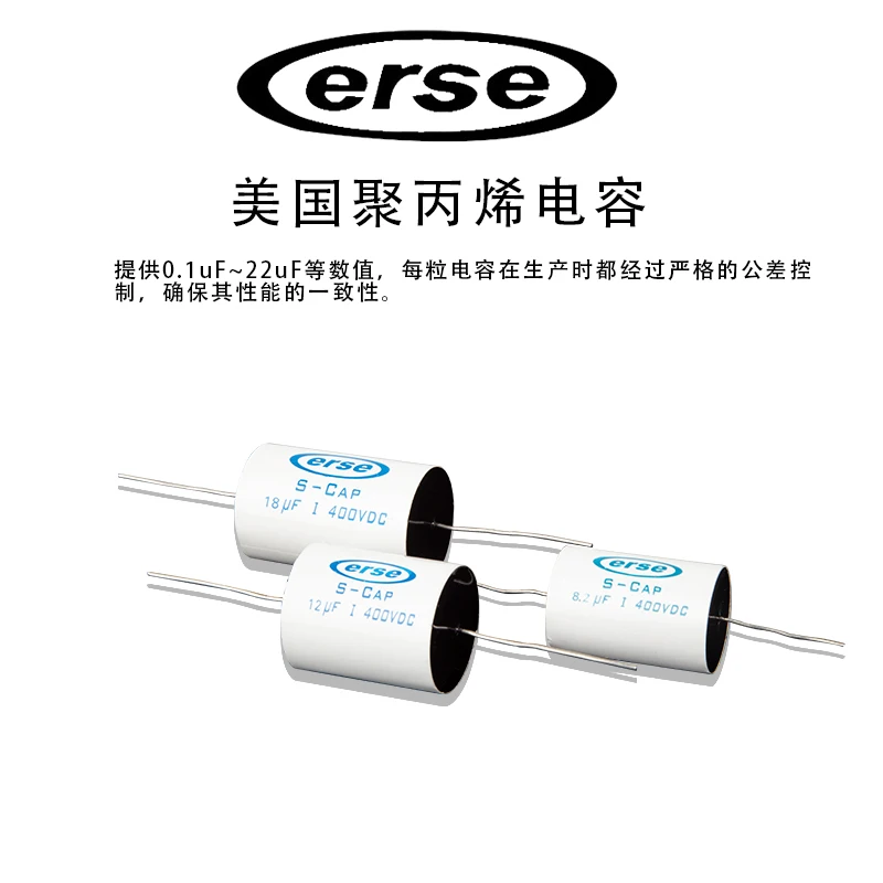 2pcs/lot American original ERSE S-CAP series 1uf-33uf 400Vdc metallized polypropylene film capacitor fever grade free shipping 2pcs mkp capacitor 400v 0 68uf 20uf frequency divider metallized polypropylene film hifi audio fever capacitor mkpa c series