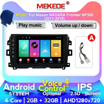 

MEKEDE Android 4G + 64G DSP Car Radio Multimedia Video Player For Nissan Navara NP300 2015-2017 GPS 2din autoradio