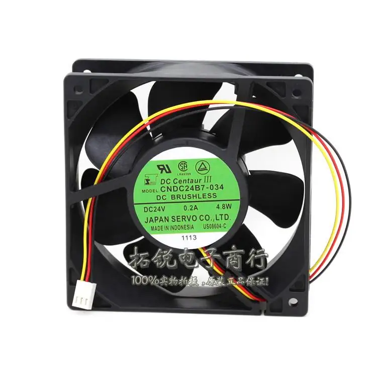Servo CNDC24B7-034 12 см 24 В 4 8 Вт 12038 двухшаровой инверторный вентилятор | Компьютеры и офис