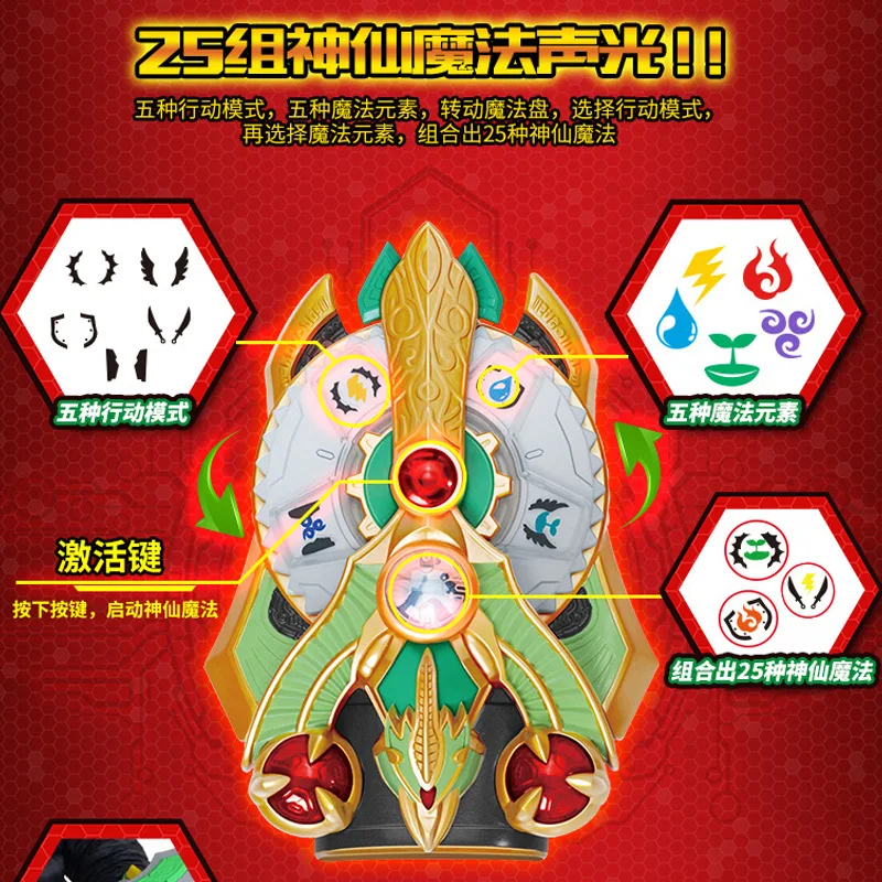 [Маленький одиночный продукт] Dream Three Gold Edition Magic Compass Fairy Magic Zhuge Liang Arms Hero Card