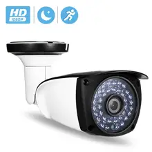 Besder широкоугольная 2,8 мм Наружная цилиндрическая IP камера 1080P Камера видеонаблюдения IP металлический чехол с функцией обнаружения движения