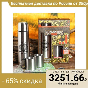 

Set "Real man": thermos 750 ml, mug 200 ml, 2 pcs., Keeping warm time 24 hours