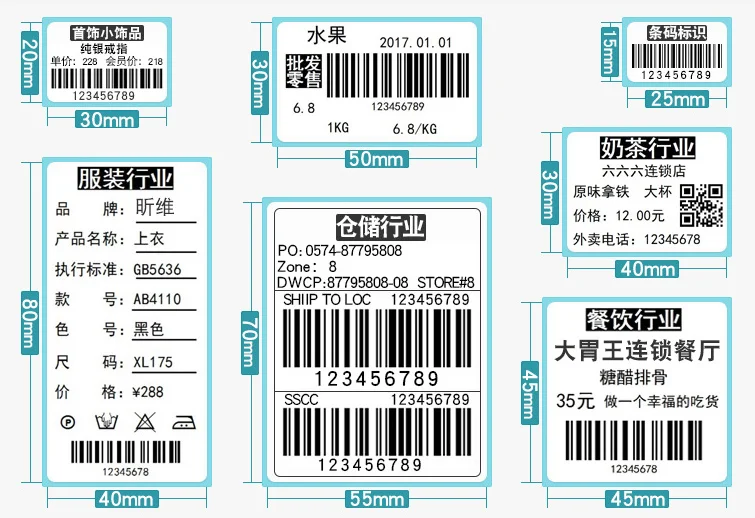 20mm-58mm, etiqueta, barra de recibo, impressão de código qr, novo