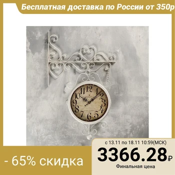 

Double wall clock, series: Sadovye, "Leeya", d = 23 cm, 61x33 cm 2839883