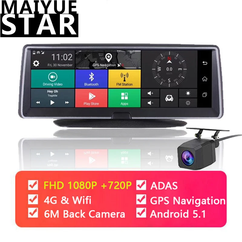 Maiyue star 8 дюймов ADAS 4G Android автомобильный видеорегистратор DVR gps навигация 1080P двойной объектив WiFi ночное видение автомобильный видеорегистратор