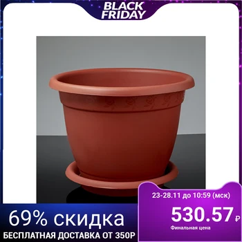 

Flowerpot with a tray 25.8 L, d = 43 cm "Borneo", color terracotta
