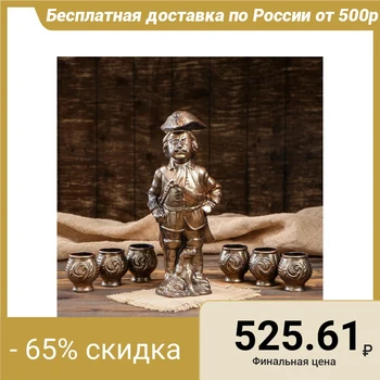 

Set for cognac, 7 items per set, 0.07.05 l / 0.05 ml