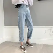 Винтажные прямые шаровары, джинсы с высокой талией для женщин, джинсовые штаны, винтажные шаровары, широкие Джинсы бойфренда