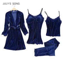 JULY'S SONG женский халат из искусственного шелка, 4 шт., сексуальный пижамный комплект, кружевные шорты на бретельках, летний халат, одежда для сна