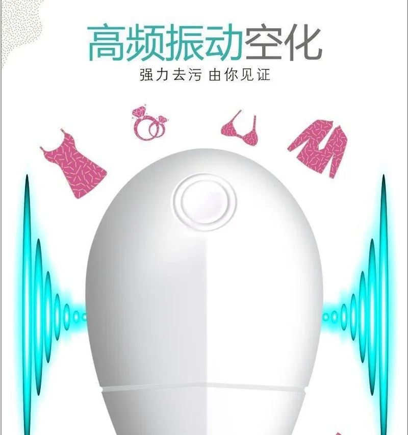 Household Appliances