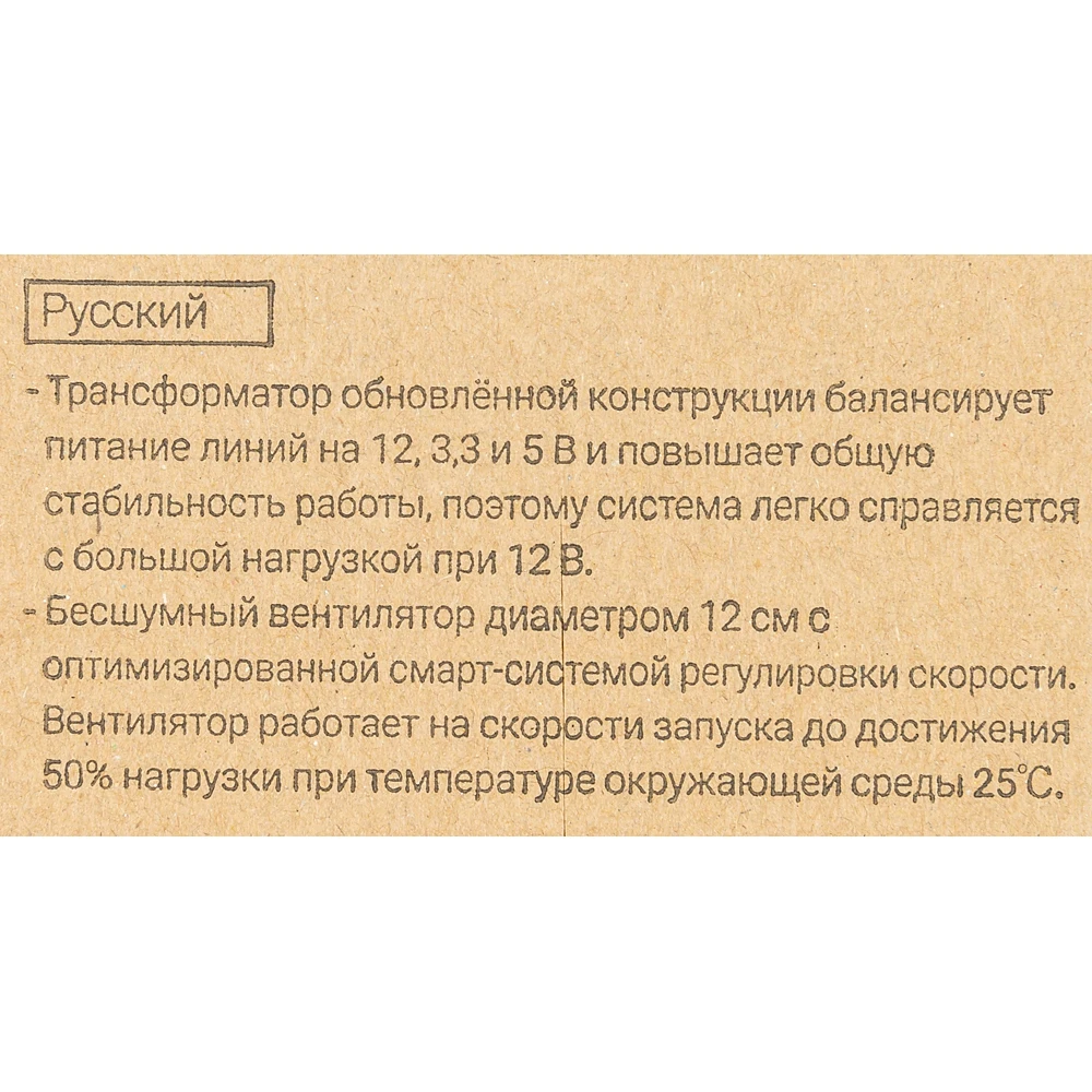 Блок питания Aerocool ATX 700W VX PLUS 700W(24+4+4pin) APFC 120mm fan 4xSATA RTL