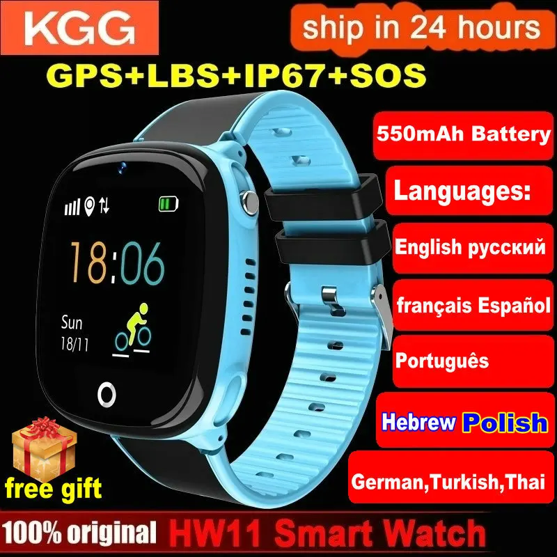 Детские Смарт часы HW11 с GPS Bluetooth шагомером позиционированием IP67