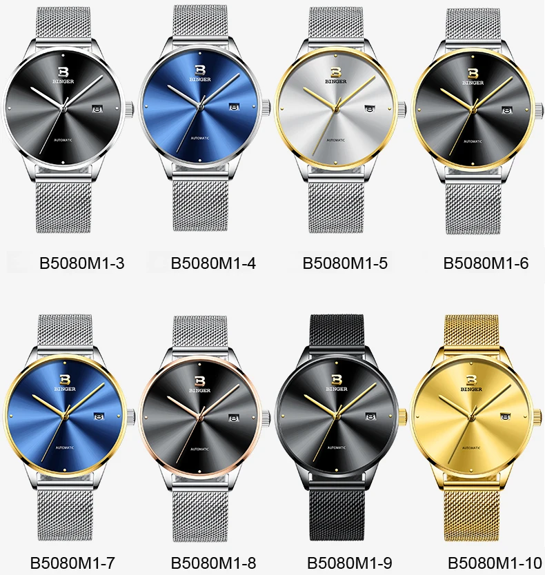 Швейцарские мужские часы BINGER s, брендовые Роскошные автоматические механические мужские часы, сапфировые наручные часы, мужские спортивные часы, reloj hombre 5080