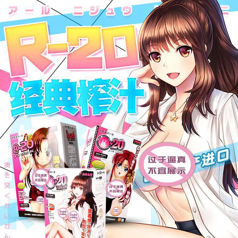 Japan Kunstkut R20 Anime Erotische Meisje Kunstvagina Simulatie Vrouw Baarmoeder Vacuüm Zuigen Vagina Real Pocket Kut Japan Kunstkut R20 Anime Erotische Meisje Kunstvagina Simulatie Vrouw Baarmoeder Vacuüm Zuigen Vagina Real Pocket Kut