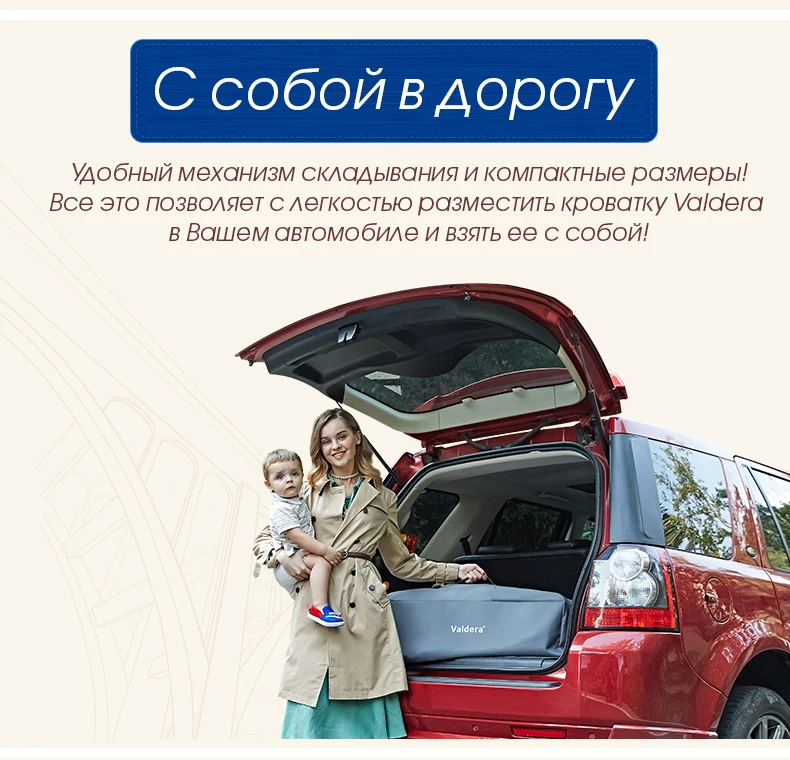 valdera baby cot
