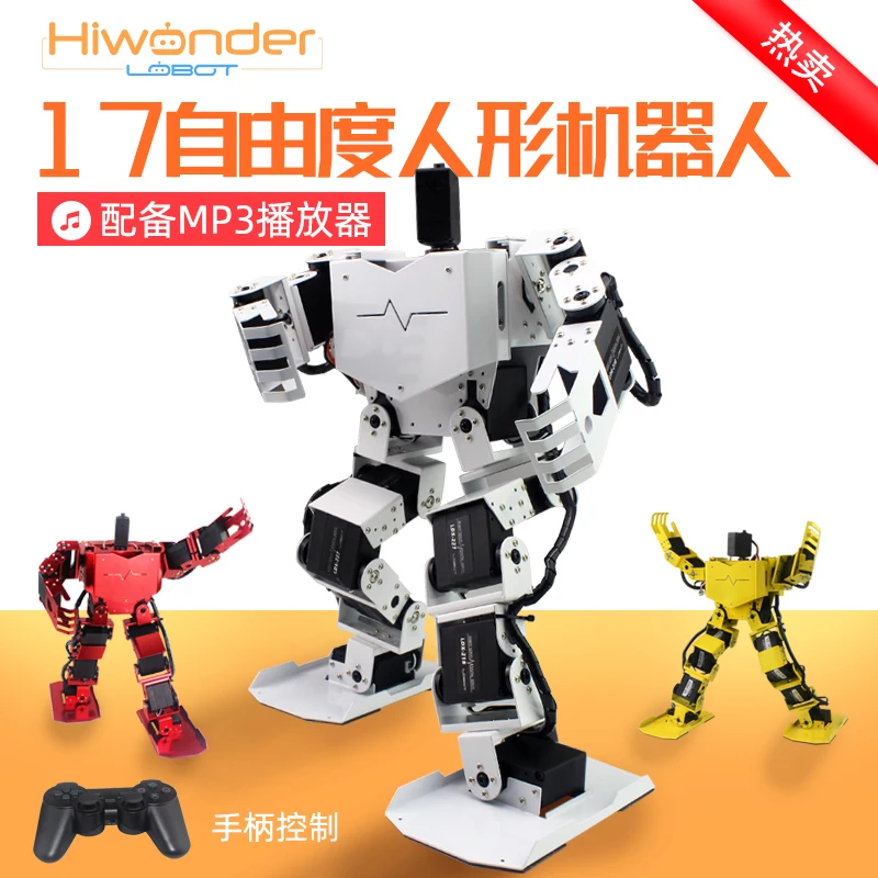 17 DOF танцующий гуманоидный робот Biped Robo-Soul H3.0 программируемый | Безопасность и