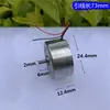 1PC Small RF-300EA-1D390 Quiet Round Motor DC 3V-6V 6800RPM  for Car AV DVD Player/ Toy Car Boat ► Photo 2/4
