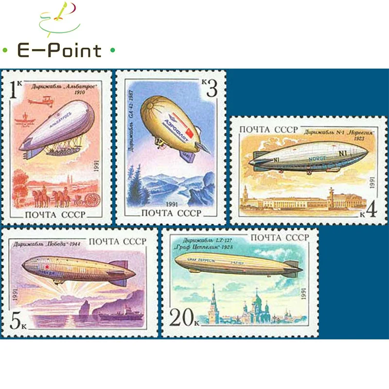 E-Point 5 шт./компл. почтовые марки СССР 1991 S6339 история производства авиационных судов