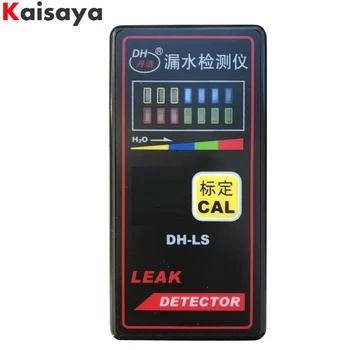 

Free shipping DH-LS water pipe leak detector / floor heating leak point detector search / heating pipe leak detector / leak find