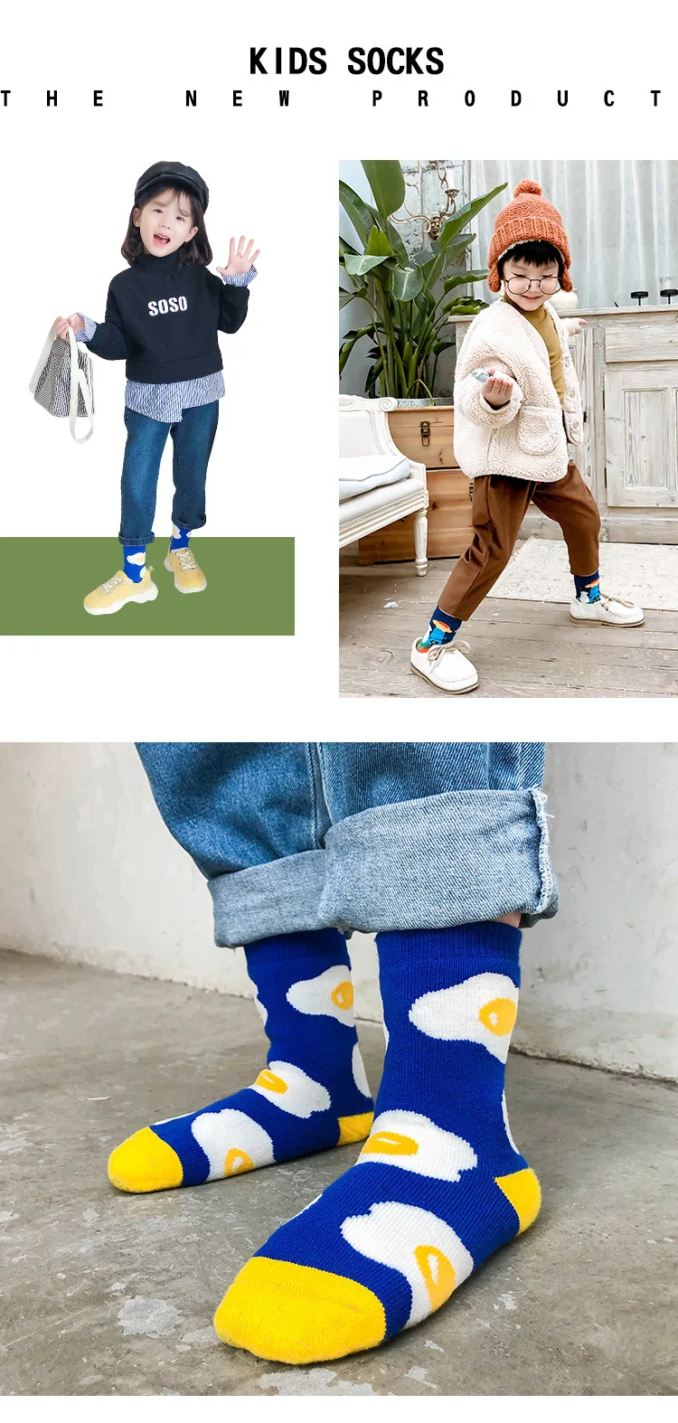 Children's kids socks Autumn and winter cartoon animal terry socks thick socks