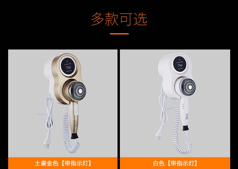 TSMOUNTAIN Hot and cold wind air blowers hotels 1600W hair drier for household and bathroom wall mounted hair dryer