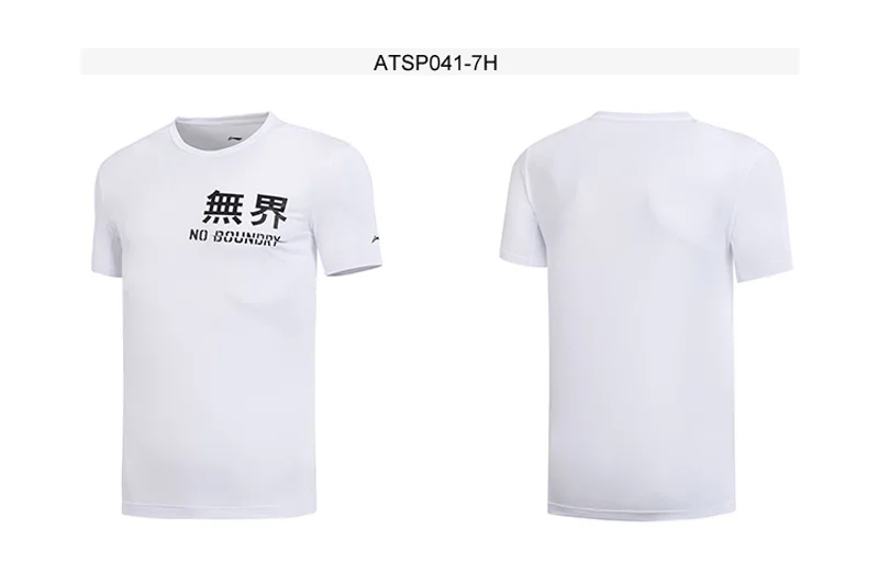 ATSP041 (10)