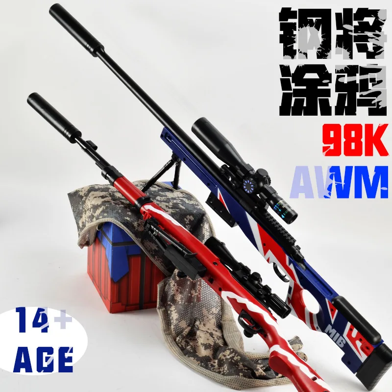 

Steel Water Gun Sniper 98kawm Jedi Survival Children Toy Gun Counter Strike Cosplay Battle Graffiti Sniper Rifle