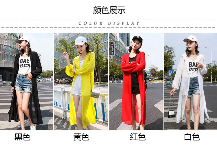 TingYiLi Hoodie Cardigan Women Summer Beach Boho Kimono Black White Yellow Red Long Cardigan Top blouses & shirts