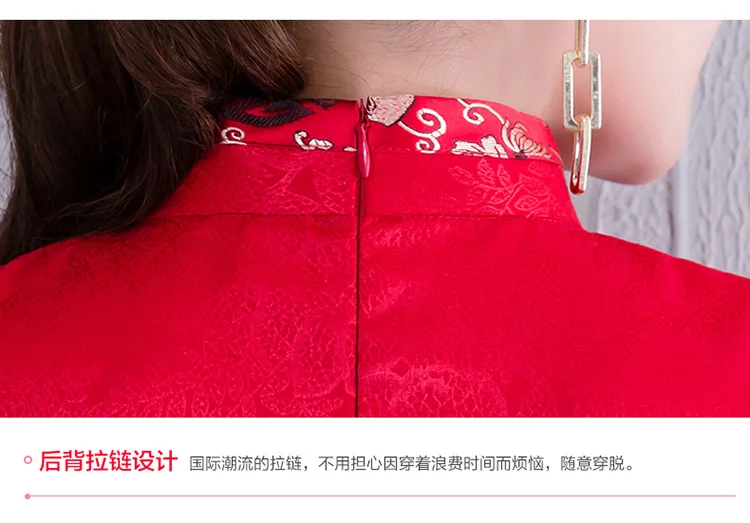 Стиль, красное модное улучшенное свадебное платье Cheongsam, приталенное платье для тостов, короткое платье с рыбьим хвостом, свадебное платье Cheongsam