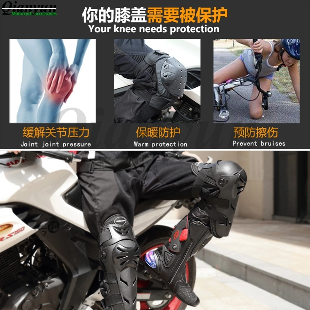4 шт колено защита для локтей комплект для велосипеда для мотокросса, для езды на мотоцикле, унисекс тела совместные эластичный Шестерни протектор для RC гибридный велосипед коньки лыжи гоночный автомобиль