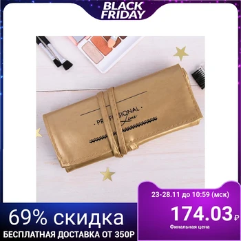 

Organizer for brushes "Professional Line" gold, 17 х 5 х 3 cm 3954366