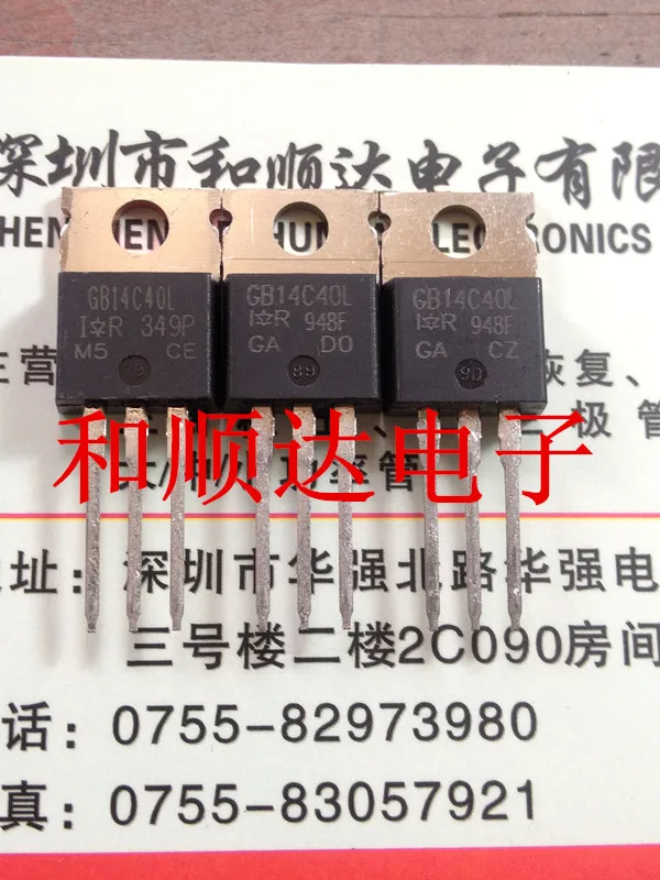 2шт/IRGB14C40L TO-220