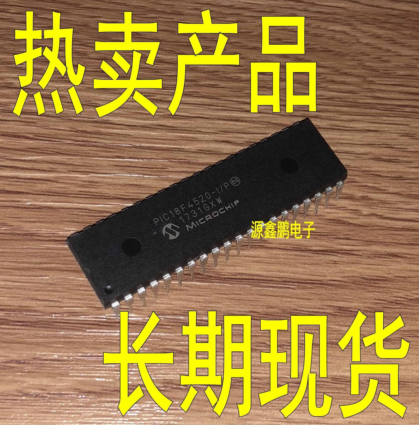5 шт./лот PIC18F4520-I/P DIP-40
