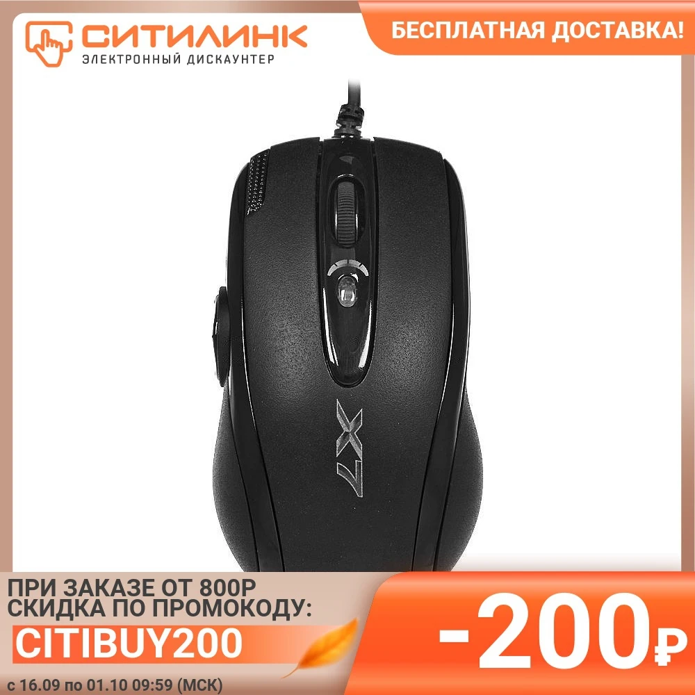 A4tech X 755bk Купить