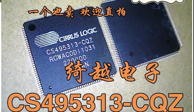 

5pcs/lot CS495313-CQZ