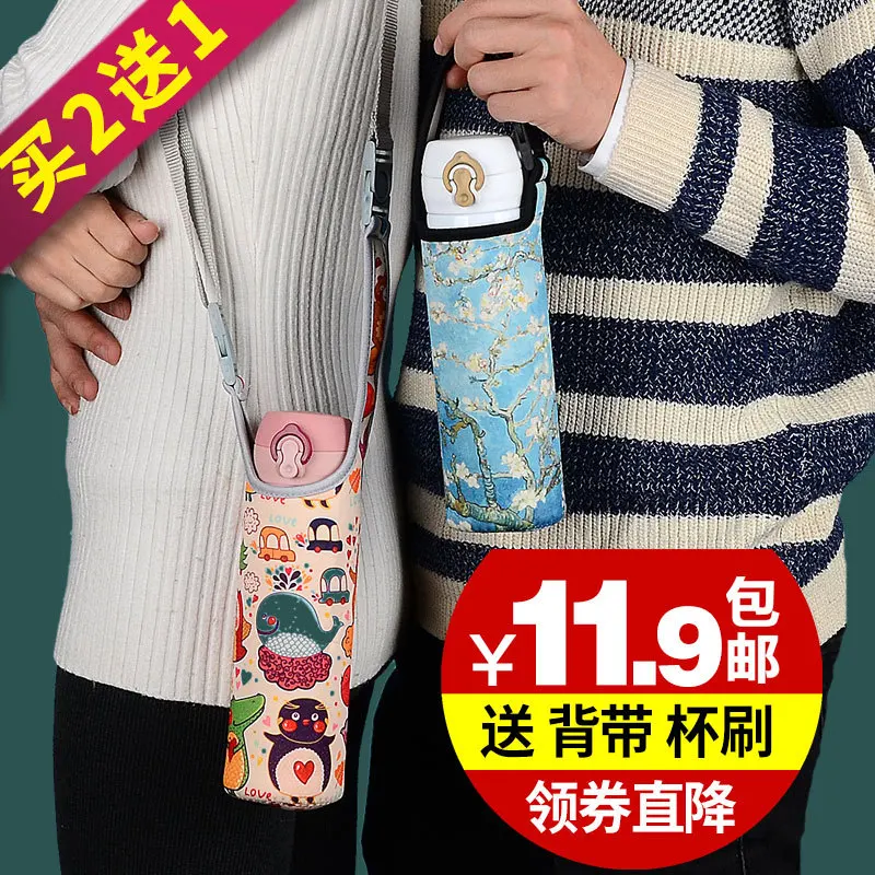 

Universal Insulated Cup Cup Set Shoulder Glass Bottle shui bei dai Cartoon Ribbon Hand Insulated Protection Shatter-resistant Wa
