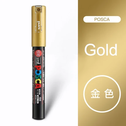 Uni 2 шт Posca PC-1M Краска Маркер-очень тонкая пуля Tip-0.7mm 14 цветов - Цвет: Golden