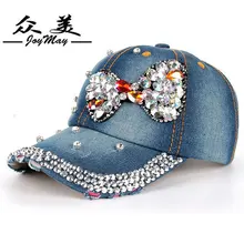 /Taobao Ab лук три ряда точка дрель ковбой бейсбольная шляпа Zm-b214