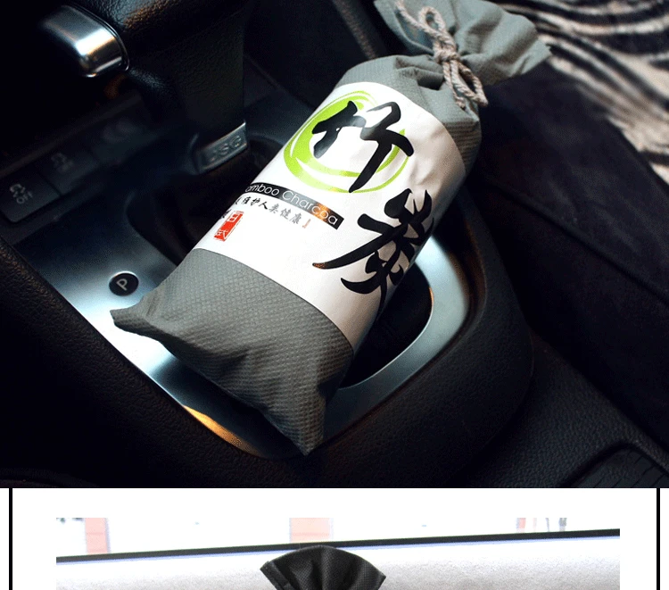New car purification supplies deodorant carbon bag removeodore cars with the removal of formaldehyde in the car bamboo charcoal