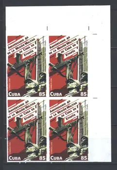 

Cuba 2018 "40th anniversary of Cuban intervention in Ethiopia-block without perforation" MNH