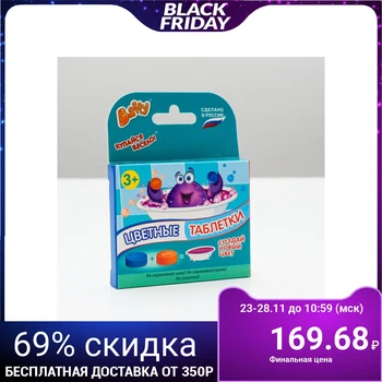 

Colored tablets, red + blue, 2 pcs, 17 g 4647809